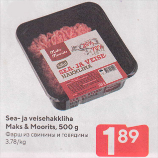 Allahindlus - Sea- ja veisehakkliha Maks & Moorits, 500 g