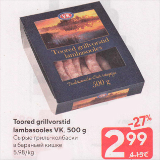 Allahindlus - Toored grillvorstid lambasooles VK, 500 g