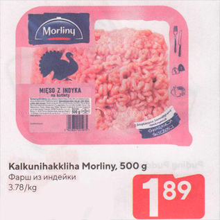 Allahindlus - Kalkunihakkliha Morliny, 500 g