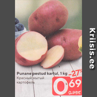 Allahindlus - Punane pestud kartul, 1 kg