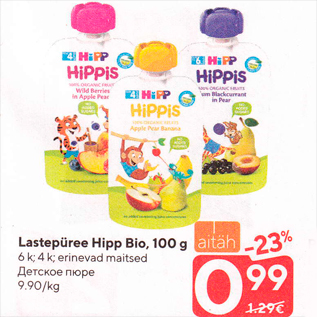 Allahindlus - Lastepüree Hipp Bio, 100 g