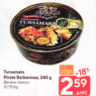 Allahindlus - Tursamaks Pirate Barbarossa, 240 g