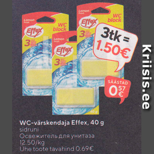 Allahindlus - WC-värskendaja Effex, 40 g sidruni