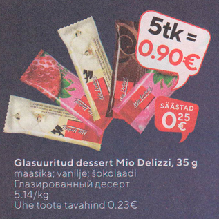 Allahindlus - Glasuuritud dessert Mio Delizzi, 35 g