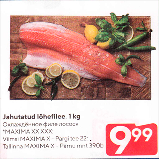 Allahindlus - Jahutatud lõhefilee, 1 kg