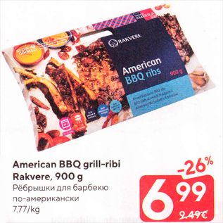 Allahindlus - American BBQ grill-ribi Rakvere, 900 g