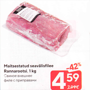 Allahindlus - Maitsestatud seavälisfilee Rannarootsi, 1 kg