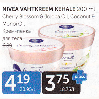 Allahindlus - NIVEA VAHTKREEM KEHALE 200 ML