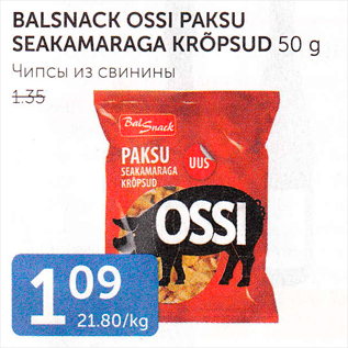 Allahindlus - BALSNACK OSSI PAKSU SEAKAMARAGA KRÕPSUD 50 G