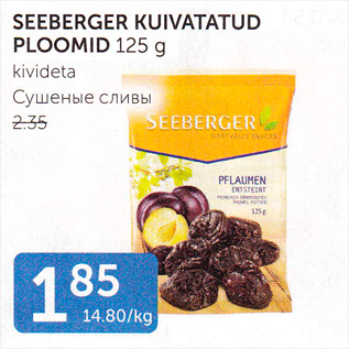 Allahindlus - SEEBERGER KUIVATATUD PLOOMID 125 G