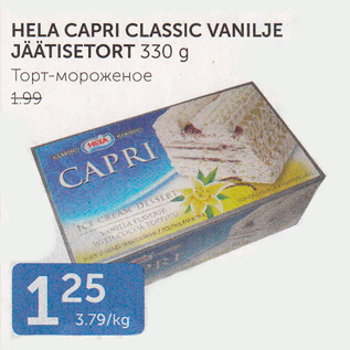 Allahindlus - HELA CAPRI CLASSIC VANILJE JÄÄTISETORT 330 G