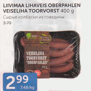 Allahindlus - LIIVIMAA LIHAVEIS OBERPAHLEN VEISELIHA TOORVORT 400 G