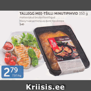 Allahindlus - TALLEGG MEE-TŠILLI MINUTIPIHVID 350 G