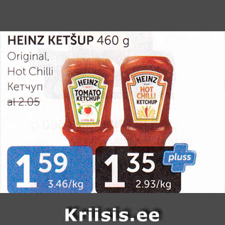 Allahindlus - HEINZ KETŠUP 460 G