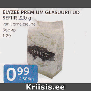 Allahindlus - ELYZEE PREMIUM GLASUURITUD SEFIIR 220 G