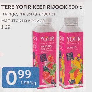 Allahindlus - TERE YOFIR KEEFIRIJOOK 500 G