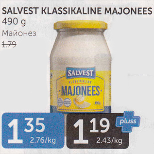 Allahindlus - SALVEST KLASSIKALINE MAJONEES 490 G