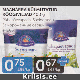 Allahindlus - MAAHÄRRA KÜLMUTATUD KÖÖGIVILJAD 400 G