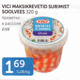 Allahindlus - VICI MAKSIKREVETID SURIMIST SOOLVEES 320 G