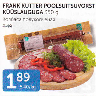 Allahindlus - FRANK KUTTER POOLSUITSUVORST KÜÜSLAUGUGA 350 G