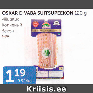 Allahindlus - OSKAR E-VABA SUITSUPEEKON 120 G