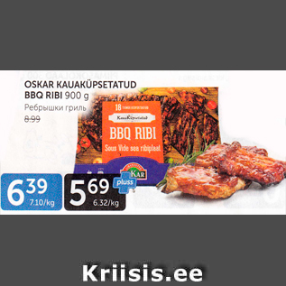 Allahindlus - OSKAR KAUAKÜPSETATUD BBQ RIBI 900 G