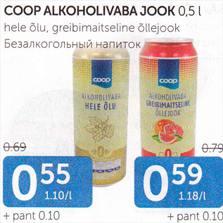 Allahindlus - COOP ALKOHOOLIVABA JOOK 0,5 L