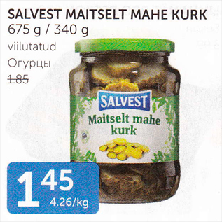 Allahindlus - SALVEST MAITSELT MAHE KURK