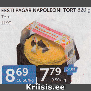 Allahindlus - EESTI PAGAR NAPOLEONI TORT 820 G