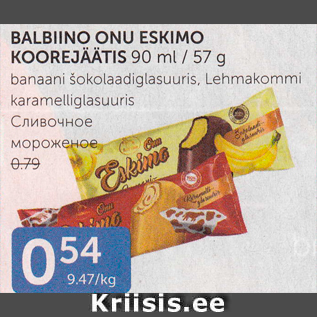 Allahindlus - BALBINO ONU ESKIMO KOOREJÄÄTIS 90 ML / 57 G