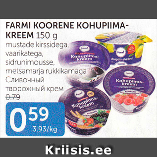 Allahindlus - FARMI KOORENE KOHUPIIMAKREEM 150 G