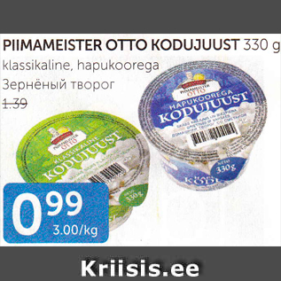 Allahindlus - PIIMAMEISTER OTTO KODUJUUST 330 G