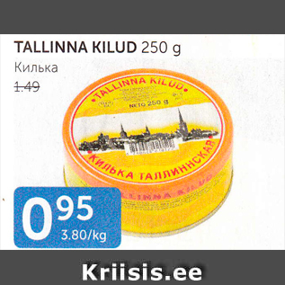 Allahindlus - TALLINNA KILUD 250 G