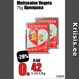 Allahindlus - Maitseaine Vegata 75 g