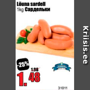 Allahindlus - Lõuna sardell 1 kg