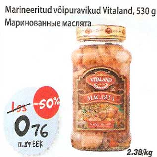 Allahindlus - Marineeritud võipuravikud Vitaland