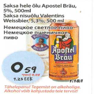 Allahindlus - Saksa hele õlu Apostel Bräu Saksa nisuõlu Valentins Weissbier