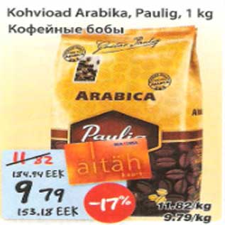 Allahindlus - Kohvioad Arabika,Paulig