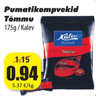 Скидка - Конфеты Tõmmu