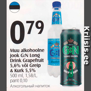 Allahindlus - Muu alkohoolne jook G:N Long Drink Grapefruit 5,6% või Greip & Kurk 5,5%, 500 ml