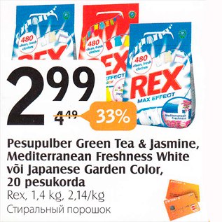 Allahindlus - Pesupulber Green Tea & Jasmine, Mediterranean Freshness White või Japanese Garden Color, 20 pesukorda