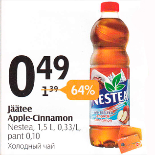 Allahindlus - Jäätee Apple-Cinnamon