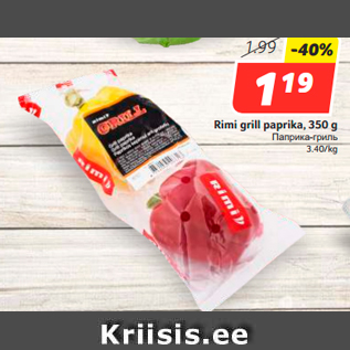 Allahindlus - Rimi grill paprika, 350 g