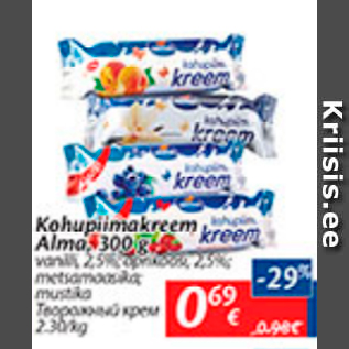 Скидка - Творожный крем