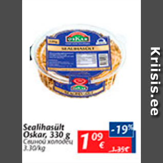 Allahindlus - Sealihasült Oskar, 330 g