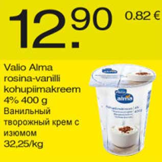 Allahindlus - Valio Alma rosina-vanilli kohupiimakreem