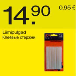 Скидка - Клеевые стержни