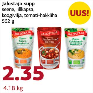 Скидка - Суп Jalostaja грибной, цветная капуста, овощной, помидоры-фарш 562 г