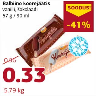 Скидка - Balbiino мороженое ванильное, шоколадное