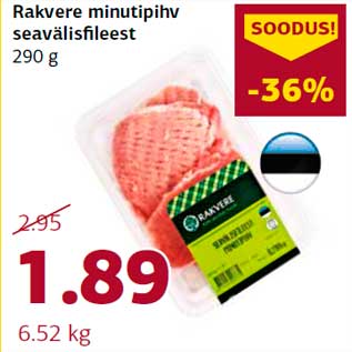 Скидка - Бифштекс из филе свинины Rakvere